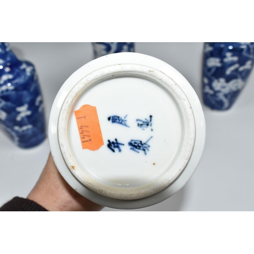 462 - A GROUP OF ORIENTAL PORCELAIN, comprising a pair of  blue and white 'Prunus' pattern vases, height 2... 