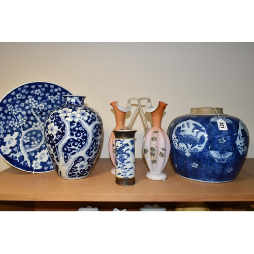 321 - FOUR PIECES OF ORIENTAL BLUE AND WHITE PORCELAIN, A MODERN CARVED JADE OVAL PENDANT AND A PAIR OF LA... 