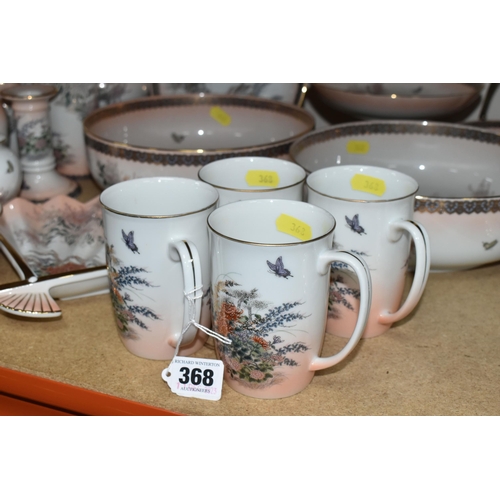 368 - A GROUP OF 1980S MARKS AND SPENCER'S JAPANESE GIFT AND TEAWARE, comprising two large fruit bowls, a ... 