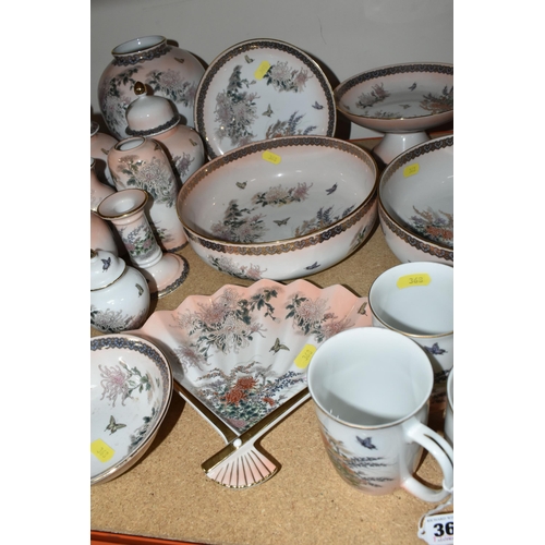 368 - A GROUP OF 1980S MARKS AND SPENCER'S JAPANESE GIFT AND TEAWARE, comprising two large fruit bowls, a ... 