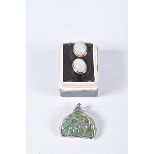 65 - A PAIR OF YELLOW METAL JADE EARRINGS AND A PENDANT, oval jade cabochon earrings, each collet set in ... 