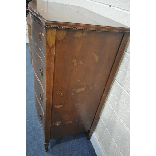 1315 - TWO 20TH CENTURY MAHOGANY SERPENTINE CHEST OF DRAWERS, to include a chest of four and a chest of thr... 