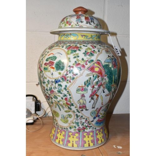 413 - A LARGE CHINESE FAMILLE ROSE COVERED VASE, approximate height 44cm, no visible maker's mark (1) (Con... 