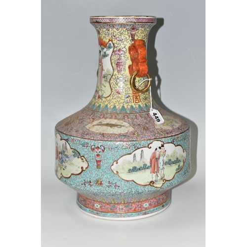 449 - A CHINESE TURQUOISE FAMILLE ROSE PORCELAIN VASE, decorated around the centre by four panels depictin... 