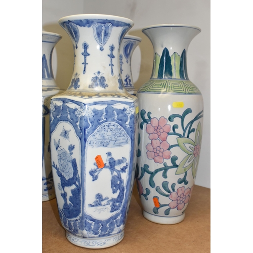 498 - A COLLECTION OF LARGE VASES, LAMP AND CAT FIGURE, to include an Oriental ceramic cat figure with Ima... 