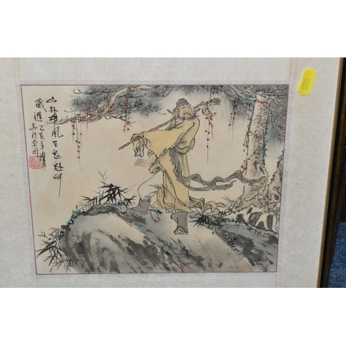 505 - A SMALL NUMBER OF ORIENTAL PAINTINGS AND PRINTS ETC, to include 'Hour of the snake' by Kitagawa Utam... 