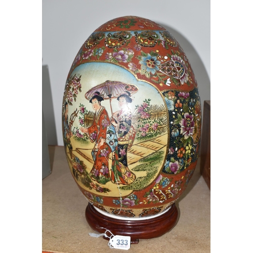 333 - A GIANT JAPANESE PORCELAIN 'SATSUMA' EGG, hand painted decoration of two Geisha girls and an orchid ... 