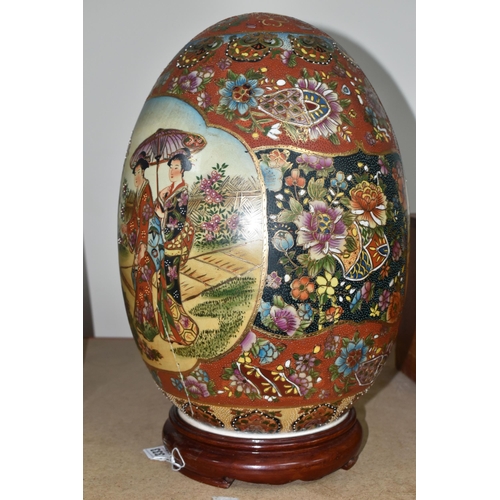 333 - A GIANT JAPANESE PORCELAIN 'SATSUMA' EGG, hand painted decoration of two Geisha girls and an orchid ... 