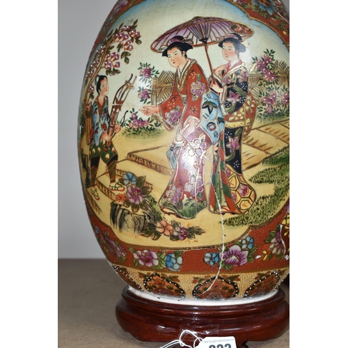 333 - A GIANT JAPANESE PORCELAIN 'SATSUMA' EGG, hand painted decoration of two Geisha girls and an orchid ... 