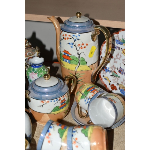 403 - ORIENTAL CERAMICS AND BOXES, to include an unmarked teapot, Klimax hand painted tea set, a blue and ... 