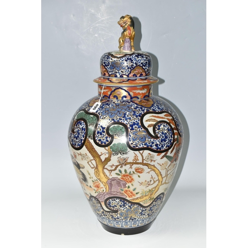 490 - A LARGE ORIENTAL COVERED VASE, comprising a hand painted gilt edged floral design with insects and e... 