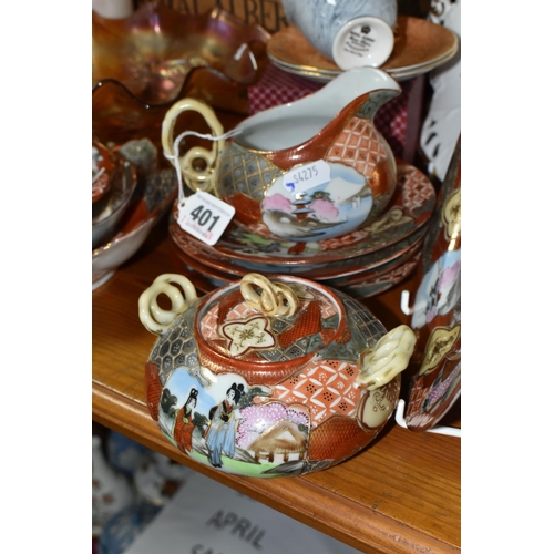 401 - A GROUP OF CERAMICS AND GLASS INCLUDING A BOXED SET OF ROYAL ALBERT 'GOSSAMER' PATTERN COFFEE CUPS A... 