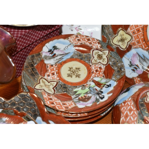 401 - A GROUP OF CERAMICS AND GLASS INCLUDING A BOXED SET OF ROYAL ALBERT 'GOSSAMER' PATTERN COFFEE CUPS A... 