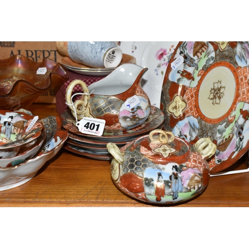 401 - A GROUP OF CERAMICS AND GLASS INCLUDING A BOXED SET OF ROYAL ALBERT 'GOSSAMER' PATTERN COFFEE CUPS A... 