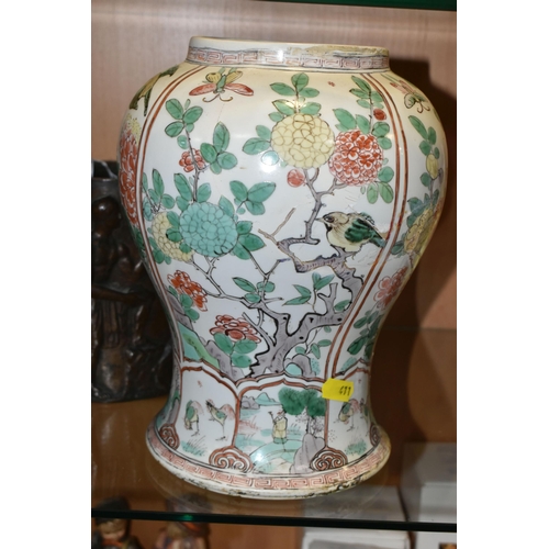 411 - A CHINESE GINGER JAR AND CAST BRONZE CYLINDER, comprising a Chinese Famille Vert porcelain jar, deco... 