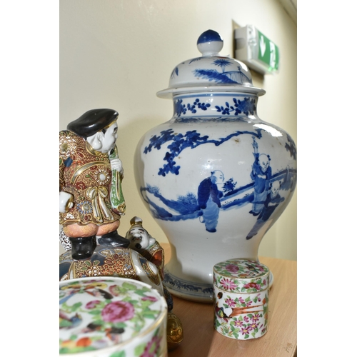 374 - A CHINESE BLUE AND WHITE PORCELAIN JAR AND COVER BEARING KANGXI FOUR CHARACTER MARK TO THE BASE,  th... 