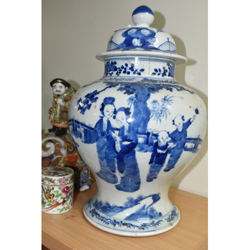 374 - A CHINESE BLUE AND WHITE PORCELAIN JAR AND COVER BEARING KANGXI FOUR CHARACTER MARK TO THE BASE,  th... 