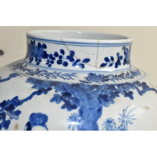 374 - A CHINESE BLUE AND WHITE PORCELAIN JAR AND COVER BEARING KANGXI FOUR CHARACTER MARK TO THE BASE,  th... 