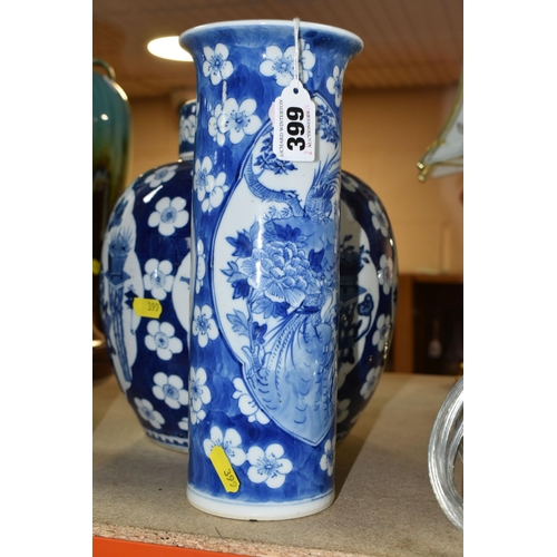 399 - A SELECTION OF ORNAMENTAL CERAMICS INCLUDING A THREE CHINESE VESSELS IN THE PRUNUS BLOSSOM DESIGN, t... 