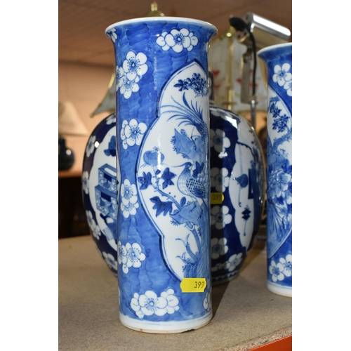 399 - A SELECTION OF ORNAMENTAL CERAMICS INCLUDING A THREE CHINESE VESSELS IN THE PRUNUS BLOSSOM DESIGN, t... 