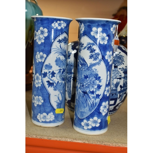 399 - A SELECTION OF ORNAMENTAL CERAMICS INCLUDING A THREE CHINESE VESSELS IN THE PRUNUS BLOSSOM DESIGN, t... 