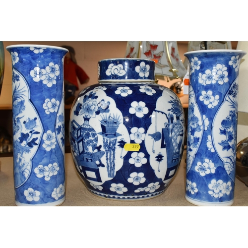 399 - A SELECTION OF ORNAMENTAL CERAMICS INCLUDING A THREE CHINESE VESSELS IN THE PRUNUS BLOSSOM DESIGN, t... 