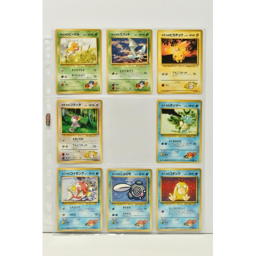 441 - NEAR COMPLETE POKEMON JAPANESE GYM SERIES, only missing Sabrina's Psychic Control, but includes addi... 