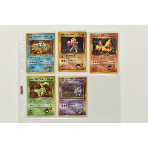 441 - NEAR COMPLETE POKEMON JAPANESE GYM SERIES, only missing Sabrina's Psychic Control, but includes addi... 