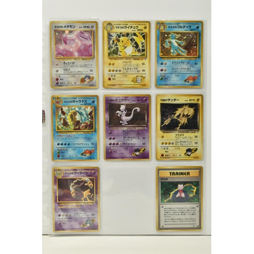 441 - NEAR COMPLETE POKEMON JAPANESE GYM SERIES, only missing Sabrina's Psychic Control, but includes addi... 