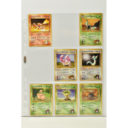 441 - NEAR COMPLETE POKEMON JAPANESE GYM SERIES, only missing Sabrina's Psychic Control, but includes addi... 