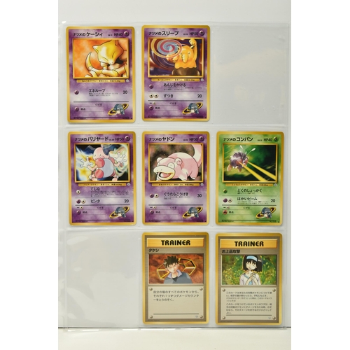 441 - NEAR COMPLETE POKEMON JAPANESE GYM SERIES, only missing Sabrina's Psychic Control, but includes addi... 