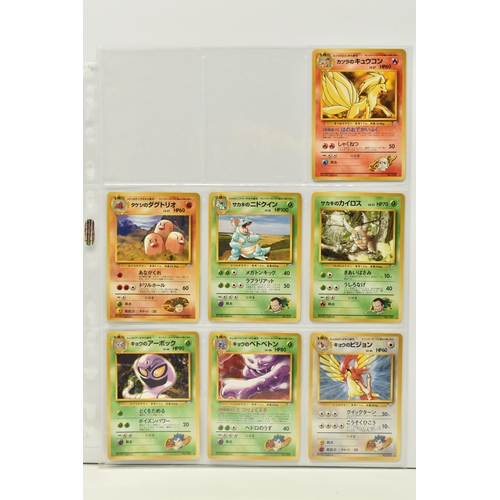 441 - NEAR COMPLETE POKEMON JAPANESE GYM SERIES, only missing Sabrina's Psychic Control, but includes addi... 