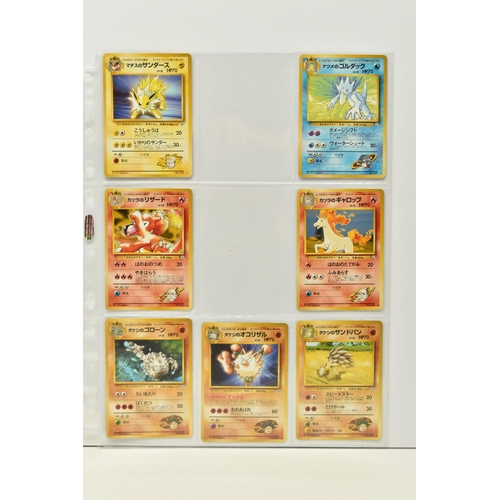 441 - NEAR COMPLETE POKEMON JAPANESE GYM SERIES, only missing Sabrina's Psychic Control, but includes addi... 