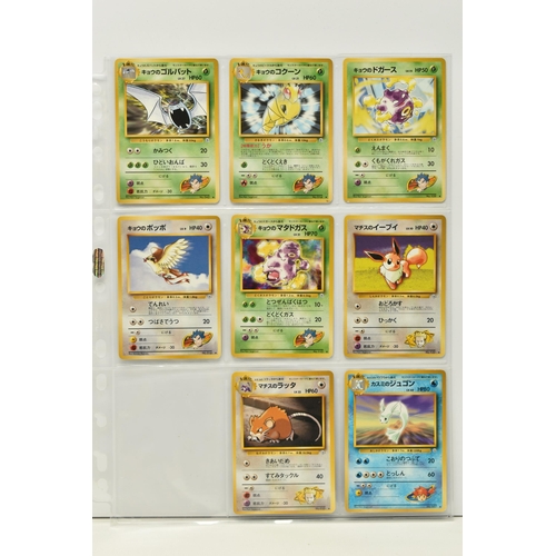 441 - NEAR COMPLETE POKEMON JAPANESE GYM SERIES, only missing Sabrina's Psychic Control, but includes addi... 