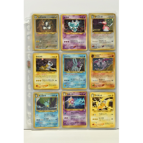 446 - NEAR COMPLETE POKEMON JAPANESE NEO REVELATION SET, only missing Shining Gyarados and Shining Magikar... 