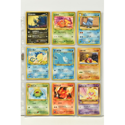 446 - NEAR COMPLETE POKEMON JAPANESE NEO REVELATION SET, only missing Shining Gyarados and Shining Magikar... 