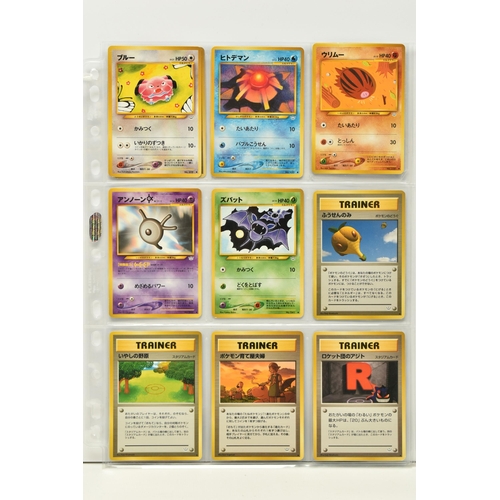 446 - NEAR COMPLETE POKEMON JAPANESE NEO REVELATION SET, only missing Shining Gyarados and Shining Magikar... 