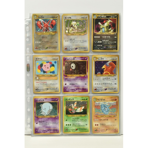 447 - POKEMON JAPANESE NEO DISCOVERY COLECTION, contains most of the set including the holographic Espeon,... 