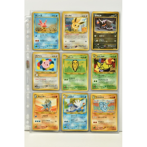 447 - POKEMON JAPANESE NEO DISCOVERY COLECTION, contains most of the set including the holographic Espeon,... 