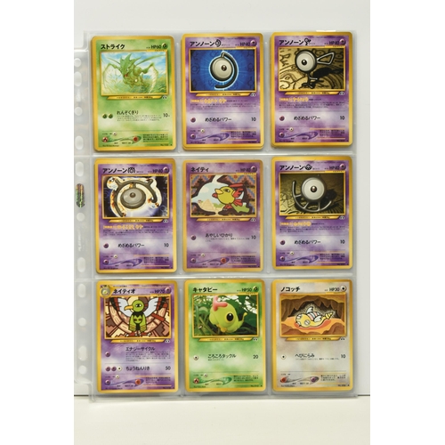 447 - POKEMON JAPANESE NEO DISCOVERY COLECTION, contains most of the set including the holographic Espeon,... 