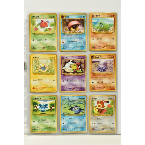 447 - POKEMON JAPANESE NEO DISCOVERY COLECTION, contains most of the set including the holographic Espeon,... 