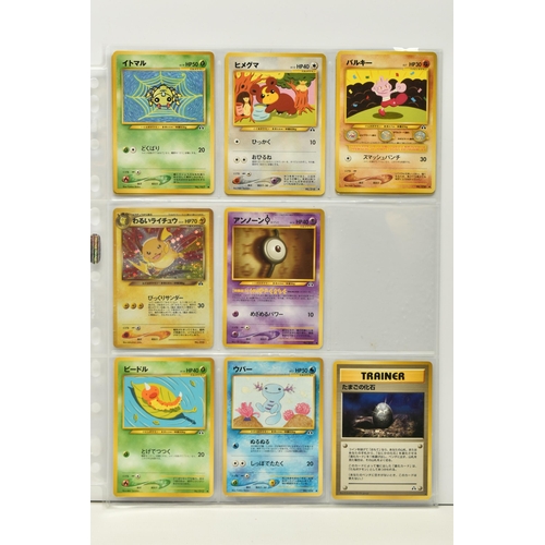 447 - POKEMON JAPANESE NEO DISCOVERY COLECTION, contains most of the set including the holographic Espeon,... 