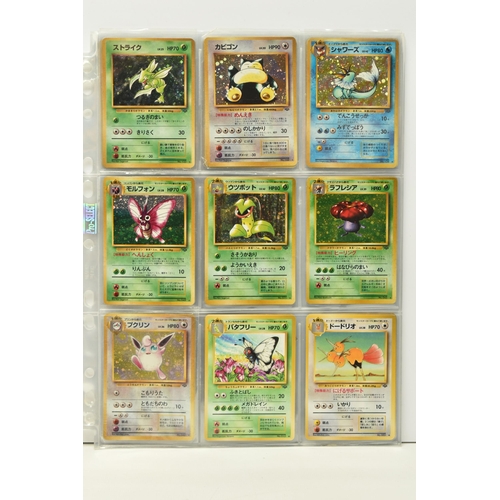 448 - COMPLETE POKEMON JAPANESE JUNGLE SET, condition ranges from lightly played to near mint