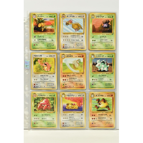 448 - COMPLETE POKEMON JAPANESE JUNGLE SET, condition ranges from lightly played to near mint