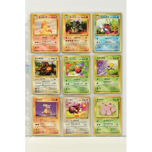 448 - COMPLETE POKEMON JAPANESE JUNGLE SET, condition ranges from lightly played to near mint