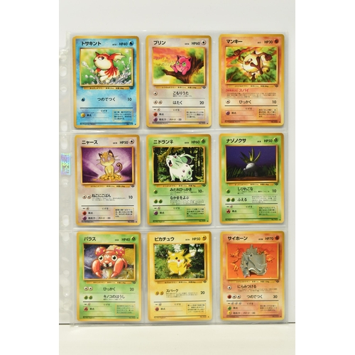 448 - COMPLETE POKEMON JAPANESE JUNGLE SET, condition ranges from lightly played to near mint