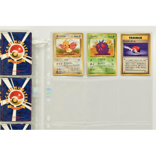 448 - COMPLETE POKEMON JAPANESE JUNGLE SET, condition ranges from lightly played to near mint