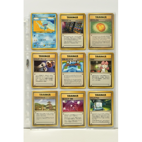 449 - NEAR COMPLETE POKEMON JAPANESE NEO GENESIS SET, includes all holo cards and the uncensored Moo Moo M... 