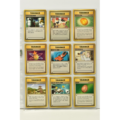 449 - NEAR COMPLETE POKEMON JAPANESE NEO GENESIS SET, includes all holo cards and the uncensored Moo Moo M... 