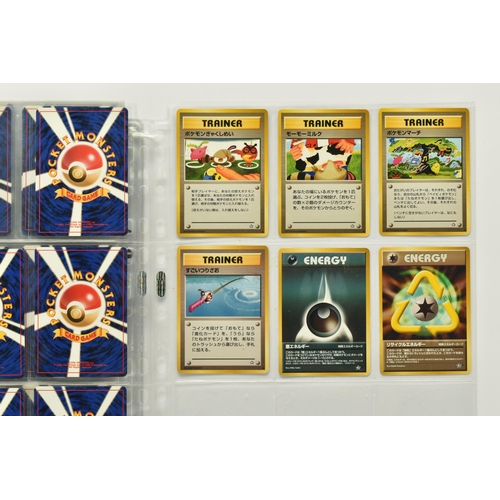 449 - NEAR COMPLETE POKEMON JAPANESE NEO GENESIS SET, includes all holo cards and the uncensored Moo Moo M... 